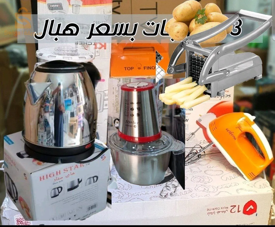 توصيل متوفر ل58ولاية