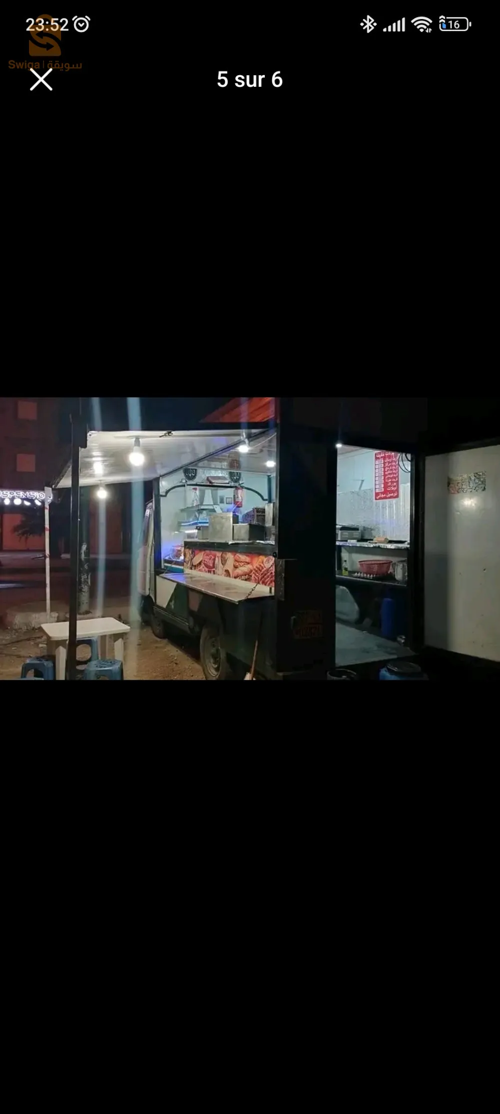 ڨارڨوتي جاهز من نهارك خدام