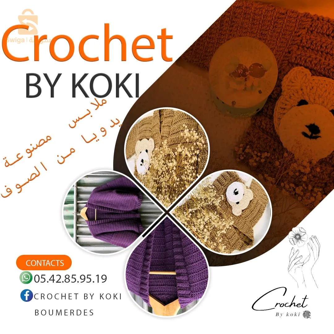 تصميم قرافيكي