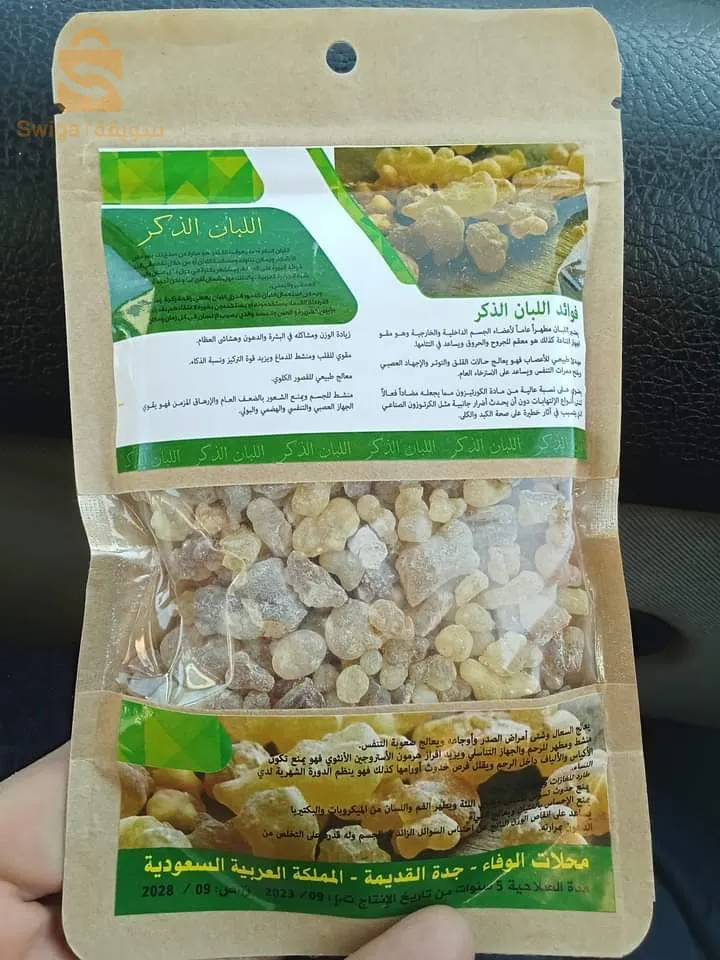 بيع كل انواع المسمنات والعقد والزيوت الطبيعية