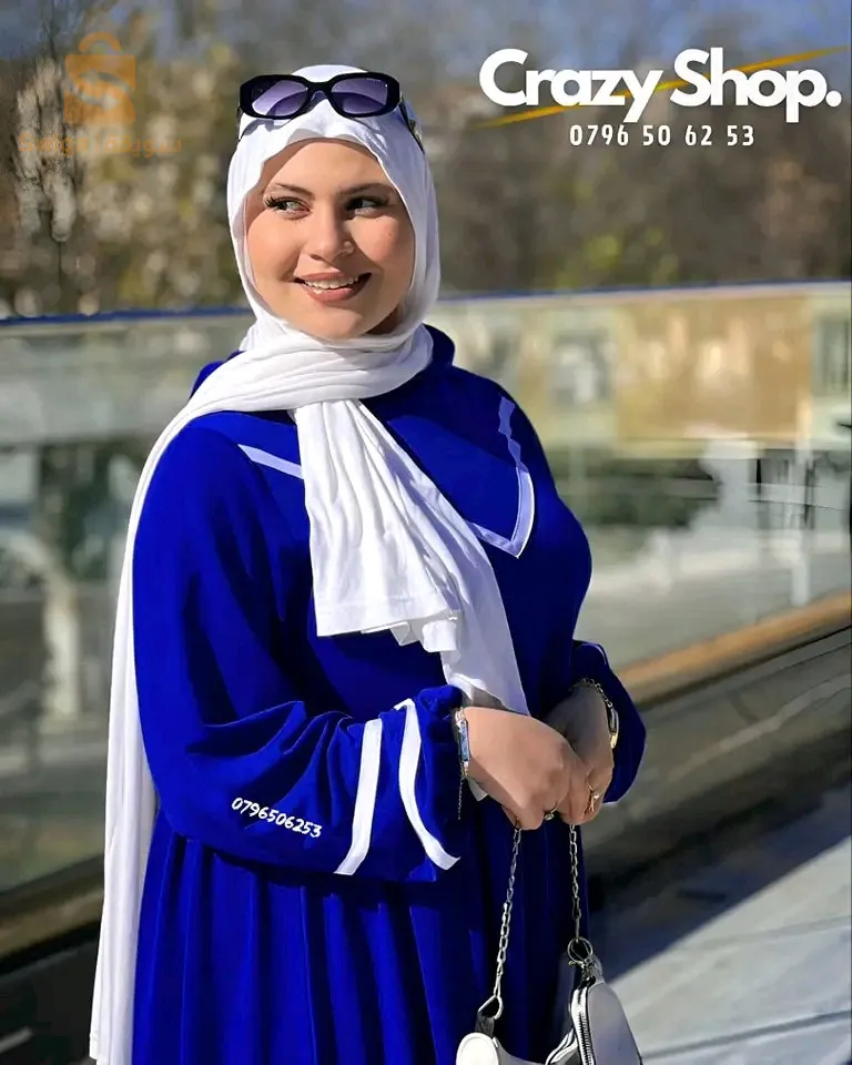 للبيع