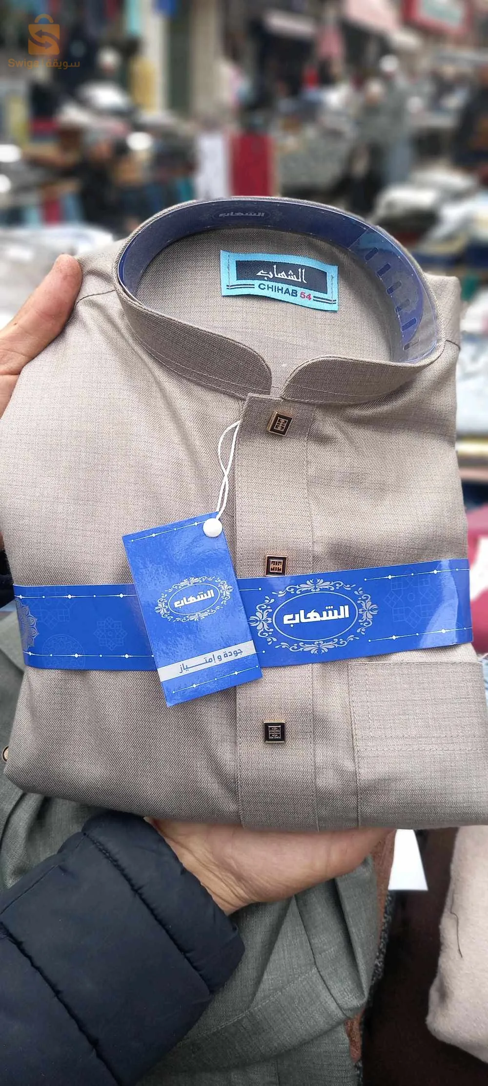 حي اللوز ليزاموندي وهران