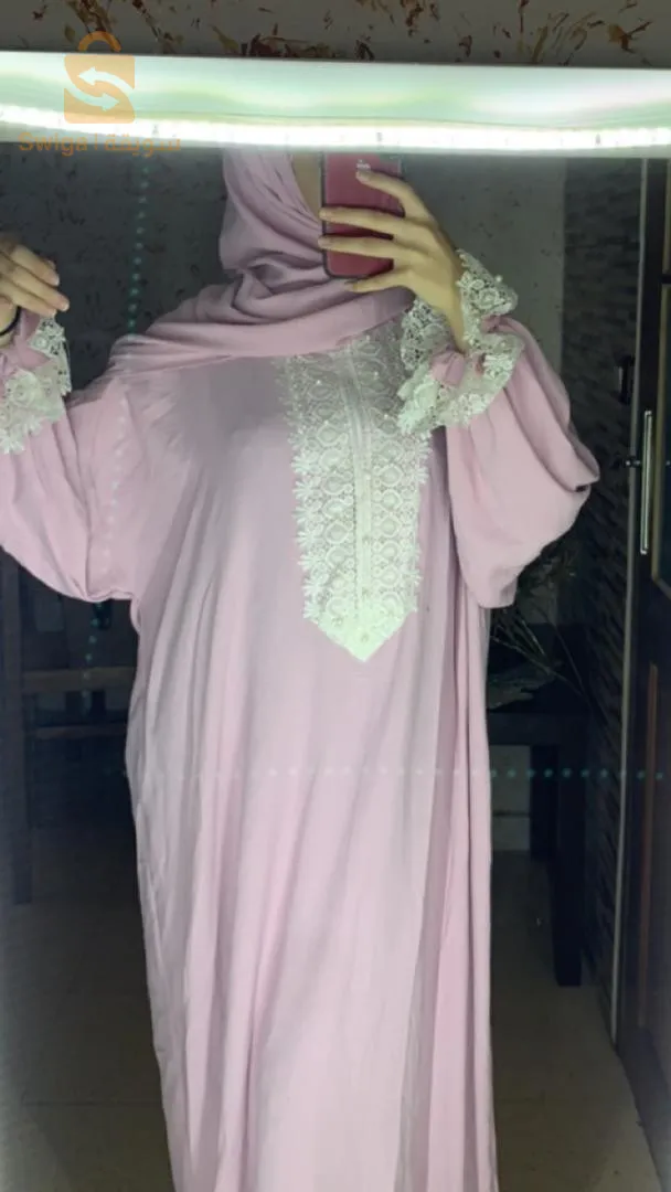 طقم صلاة