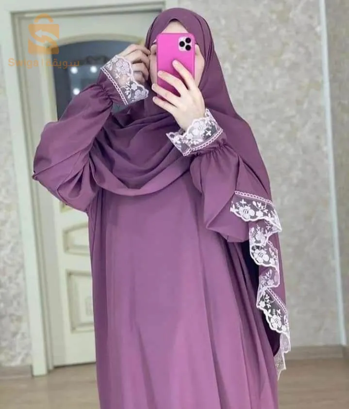 طقم صلاة