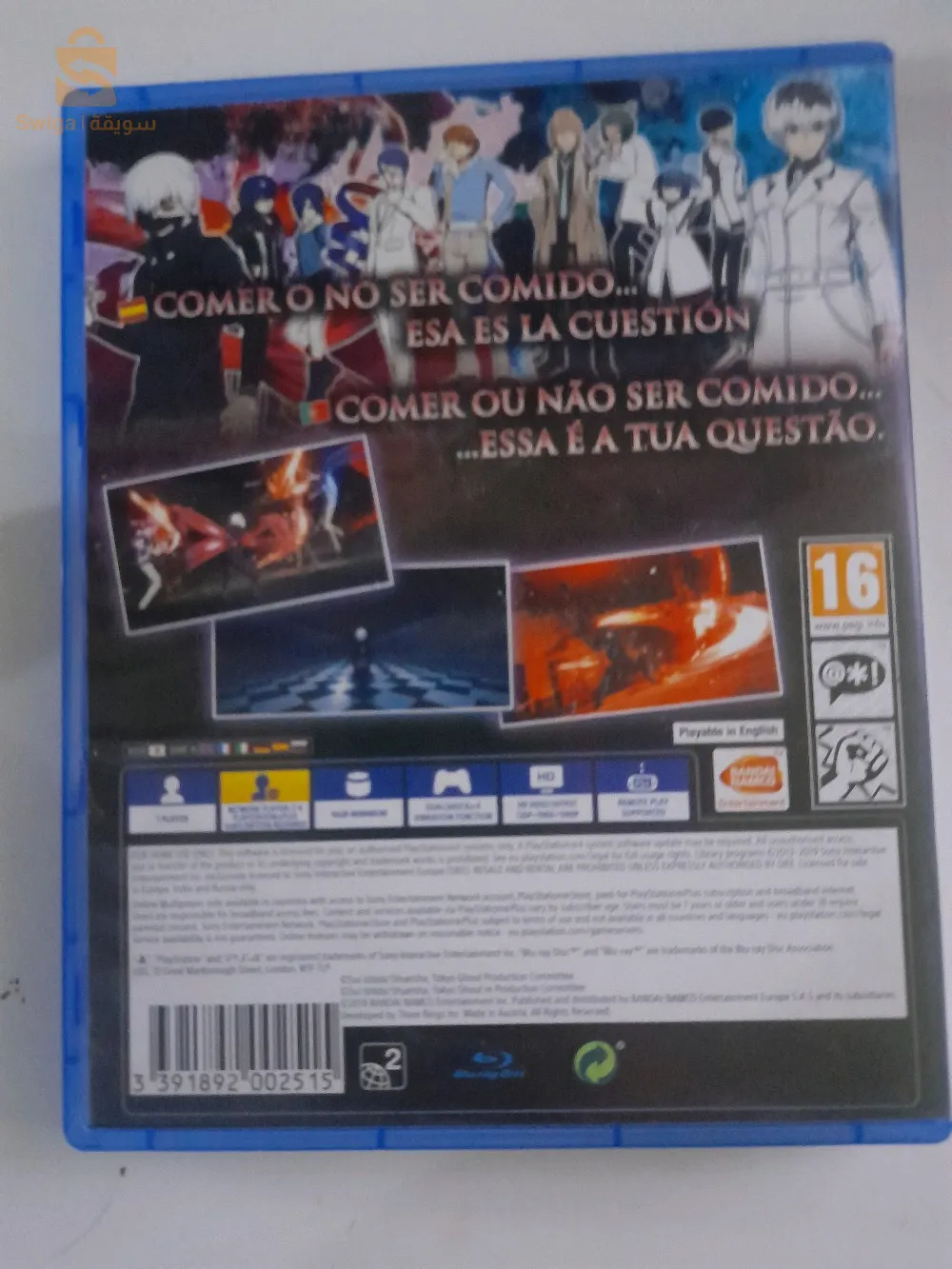 TOKYO GHOUL PS4 💀