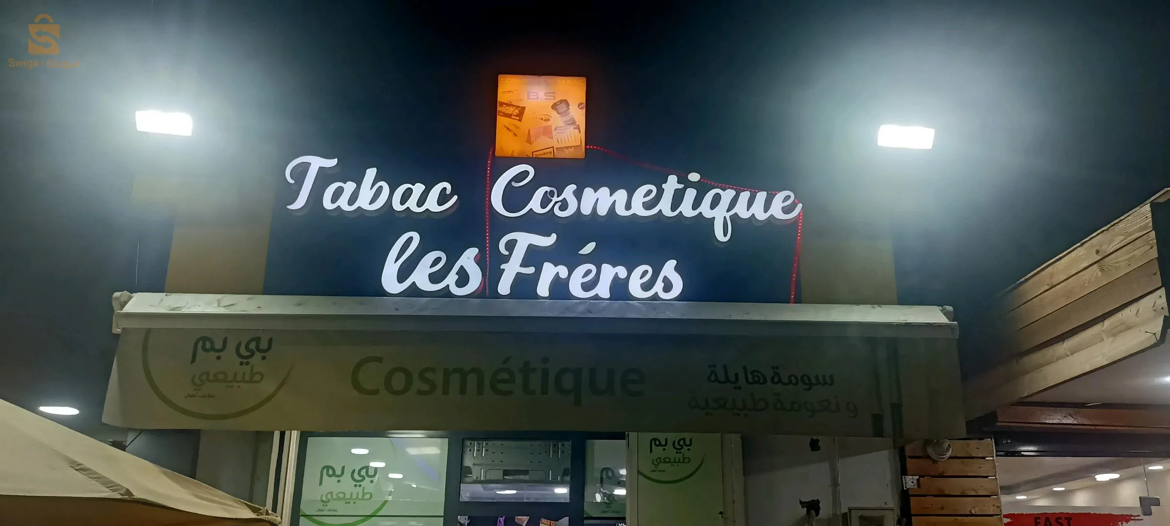 alicobande