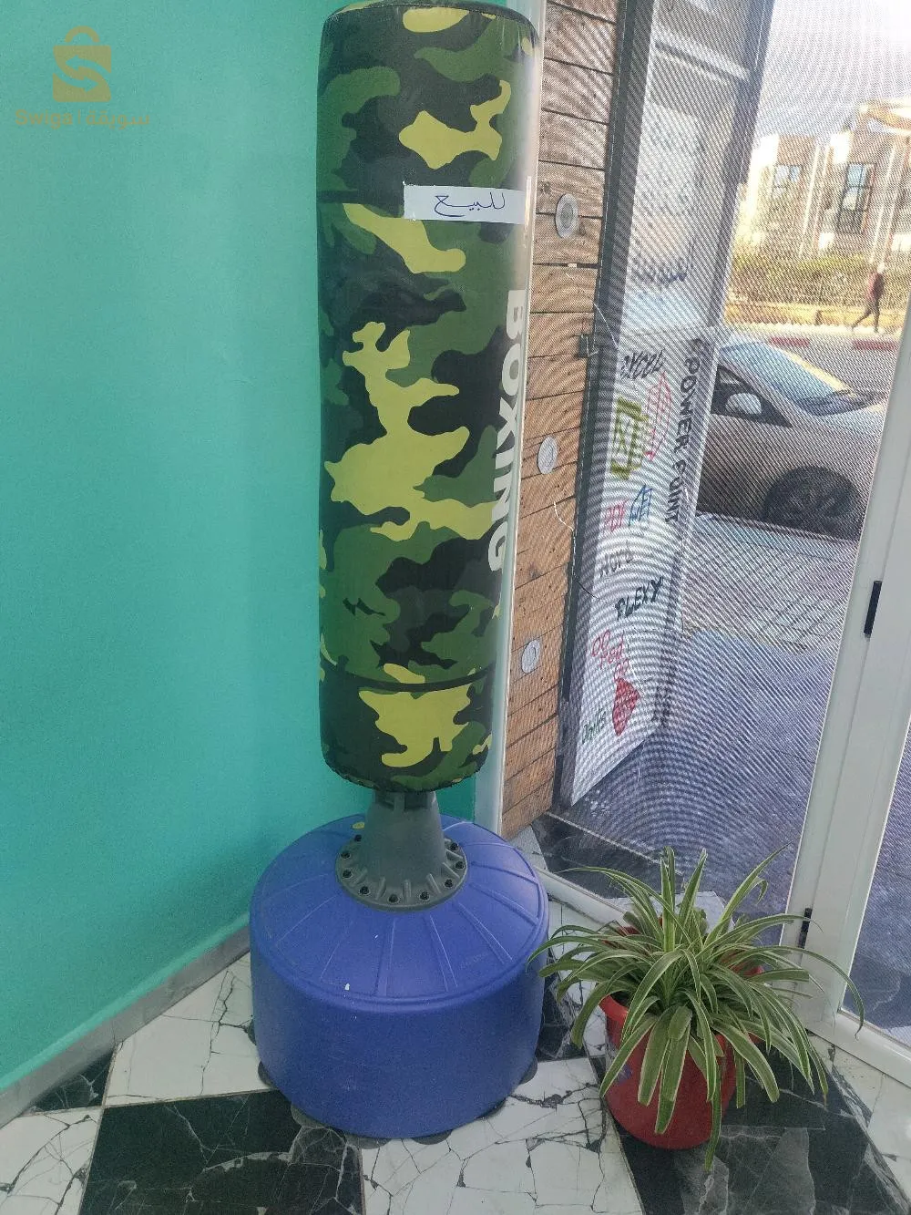 sac de boxe professionnel