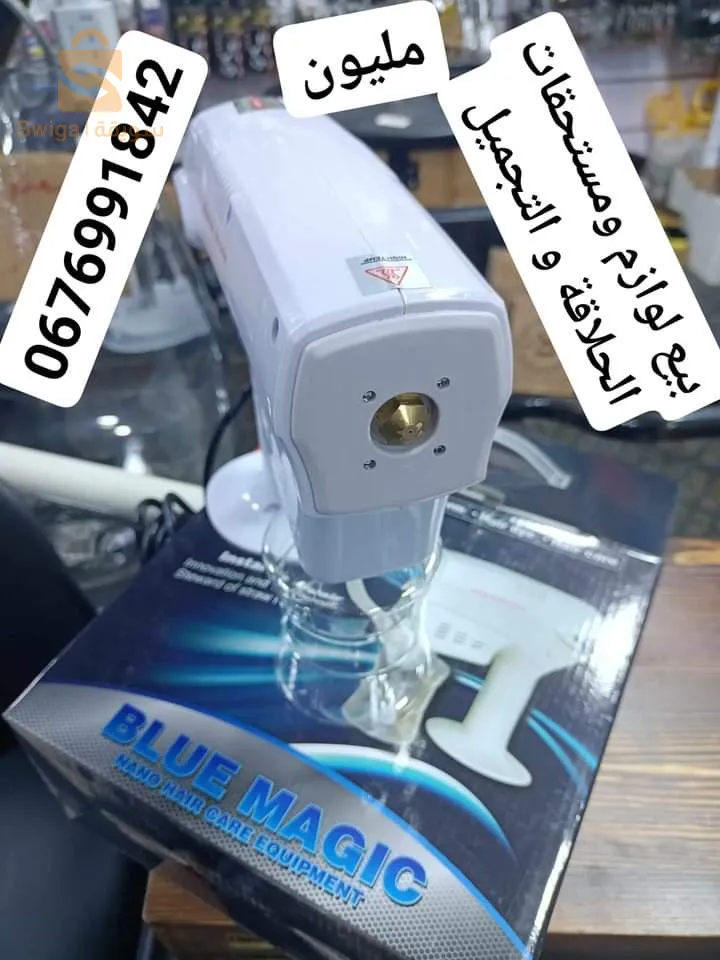 بومرداس خدمة التوصيل متوفرة جميع الولايات