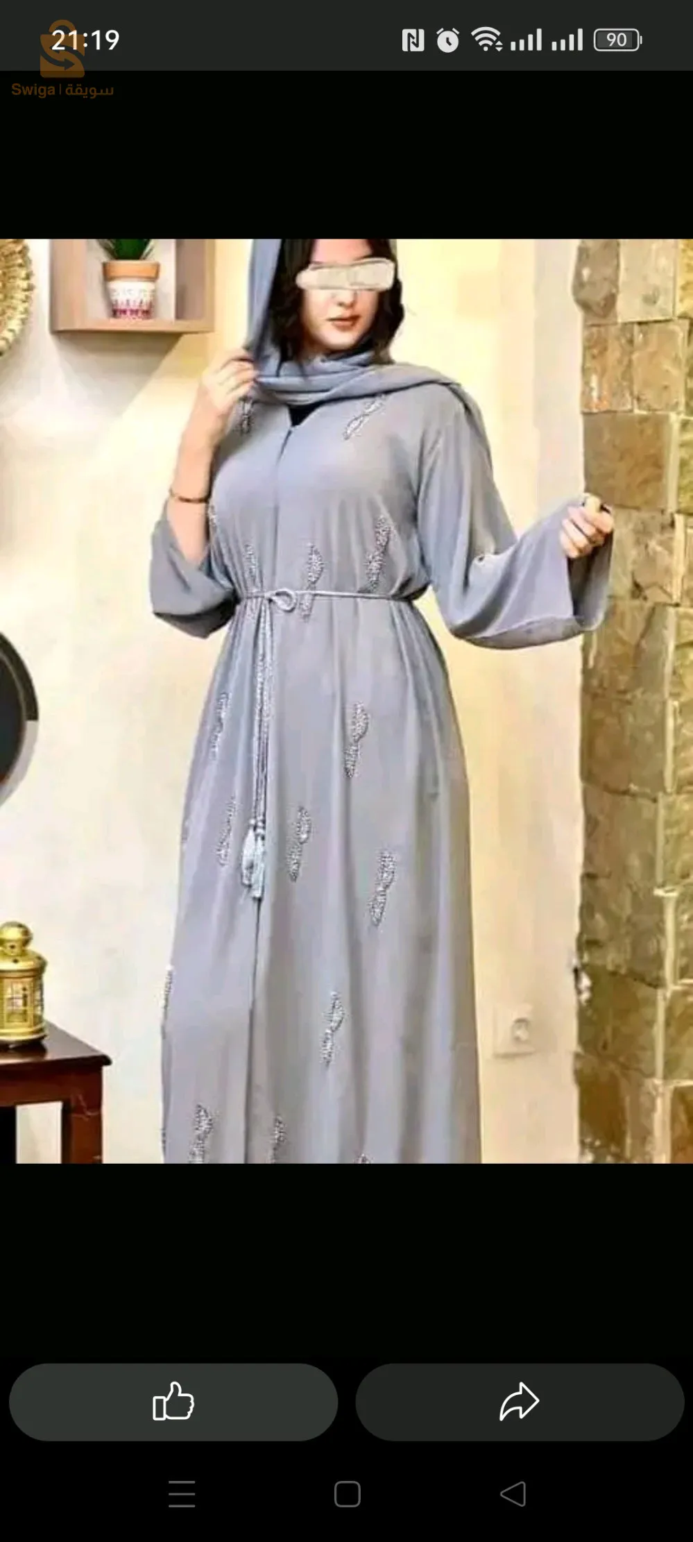 بالقايد وهران