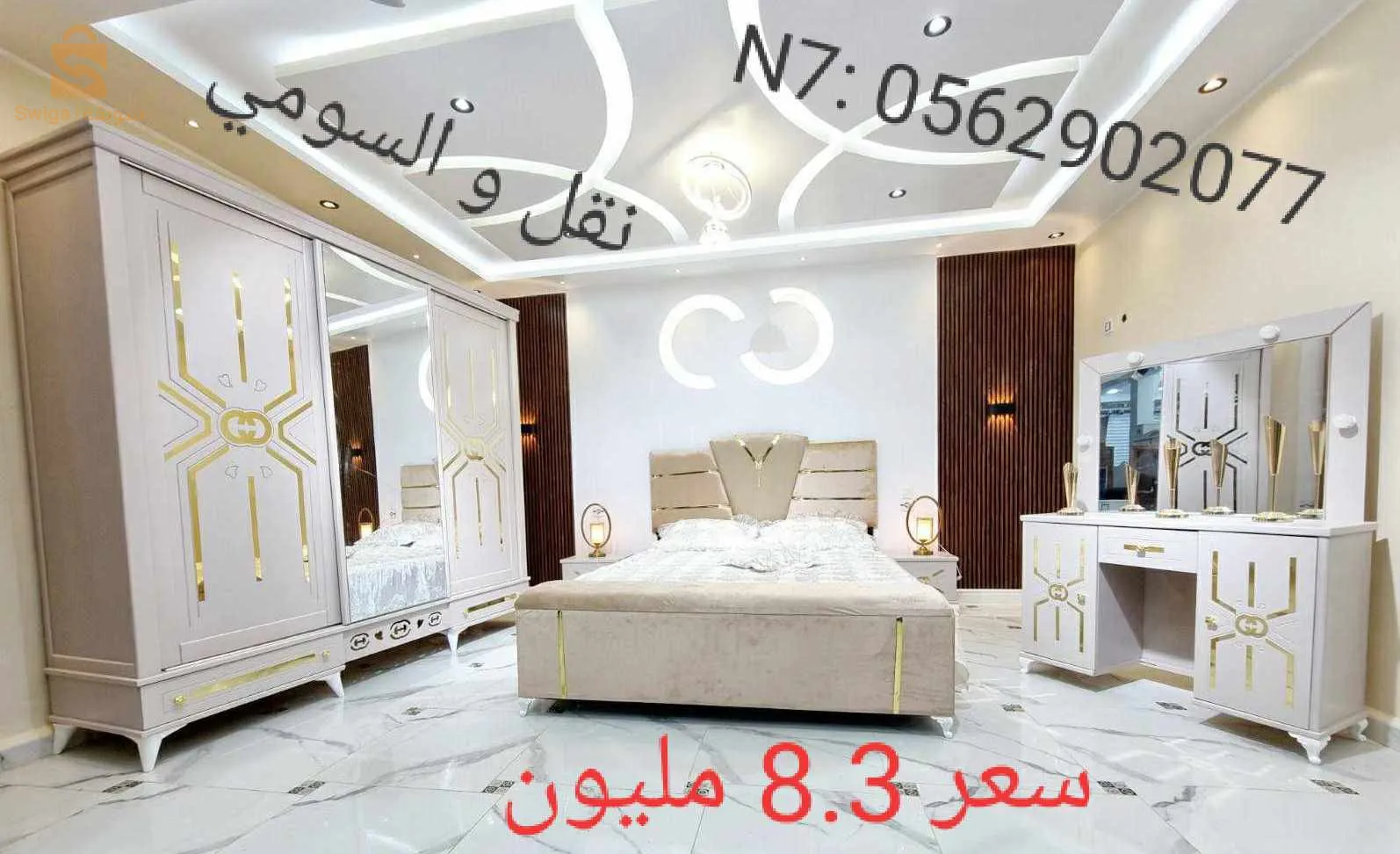 سلام عليكم عروض جديدة باسعار  من 8 الي 12.9 مليون💰💰
 بالسومي و الكرسي و التوصيل مجاني لمعظم ولايات الوطن 🚚🚐

لطلب او استفسار يرجى الاتصال على الرقم 0562902077

‎🛠🔧التركيب ب 200 الف 

‏مقر المصنع شفة البليدة مرحبا بالجميع 
☎️📞0562902077

‎
