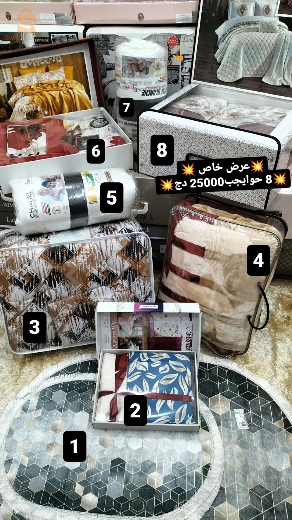 رومبوا les600 وتطلعي لفوق طلعةتاع احدادن وادا لكرتي الثالث تدخلي على لاقوش اكوتي لافارماسي تافوكث وين تاع الرقيةو الحجامة0659271670 بجاية