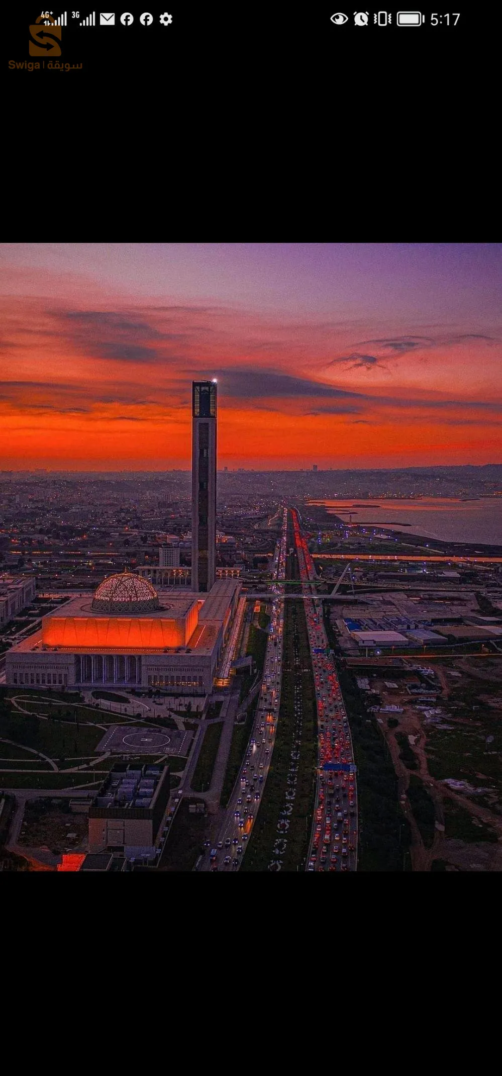 مسند الظهر