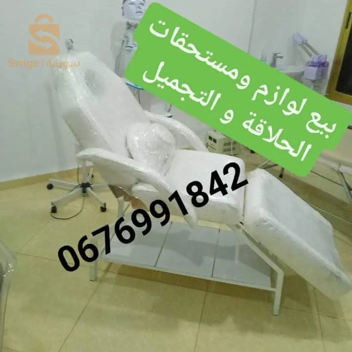 بومرداس خدمة التوصيل متوفرة جميع الولايات