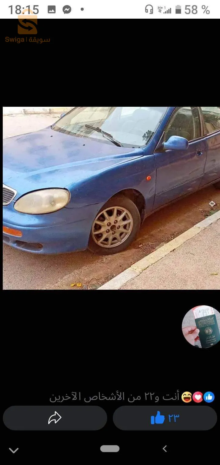 تيارت