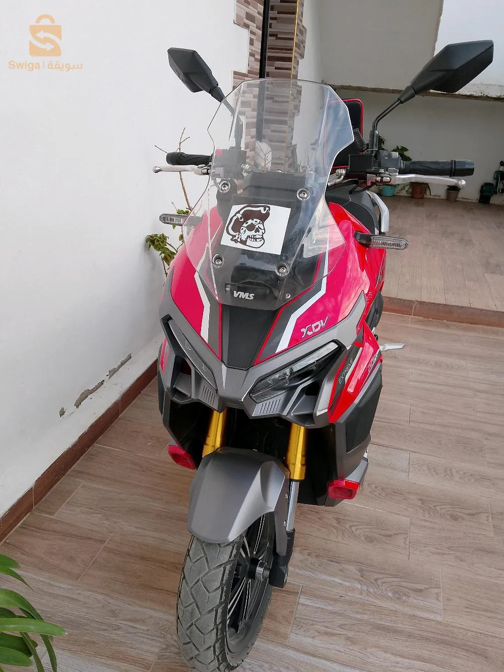 رويبة
