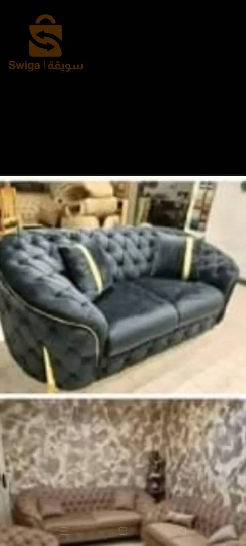 الدويرة