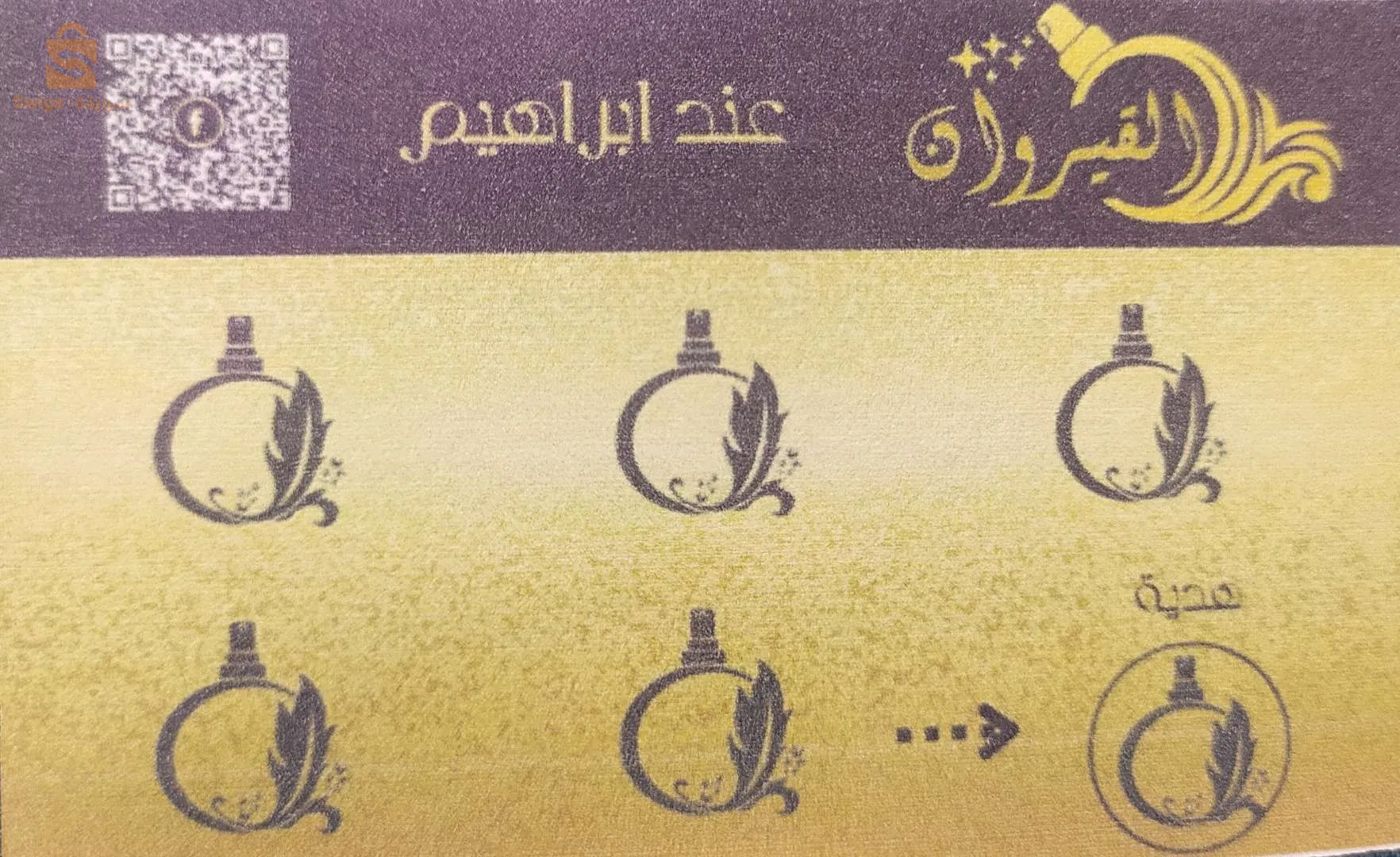دار البارود نهج سيدي نايل الجلفة