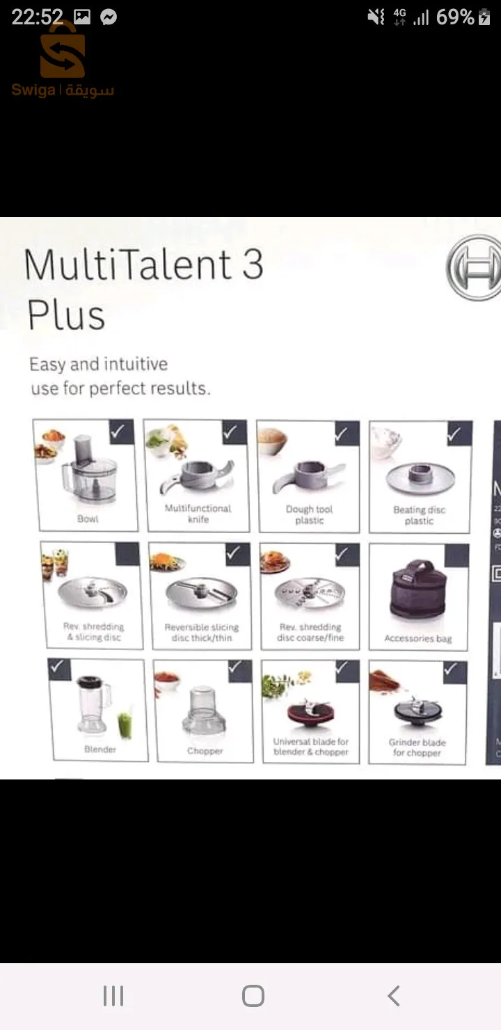 روبو بوش multi talent plus 3دوريجين