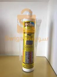 وسط مدينة غرداية