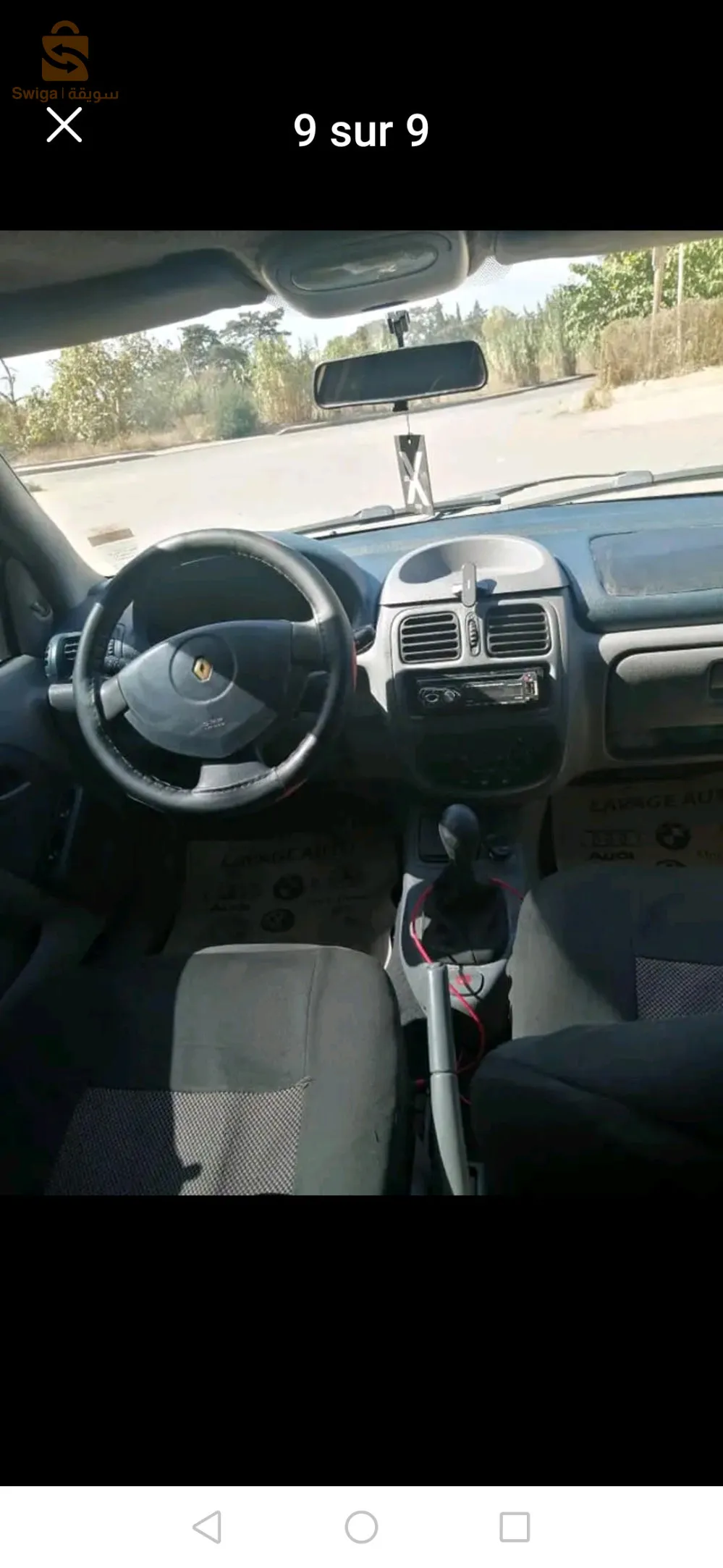 وهران