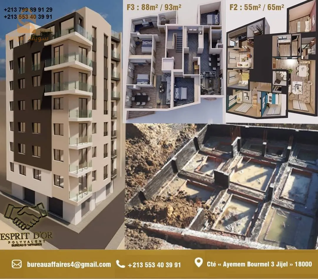 promotion immobilière jijel