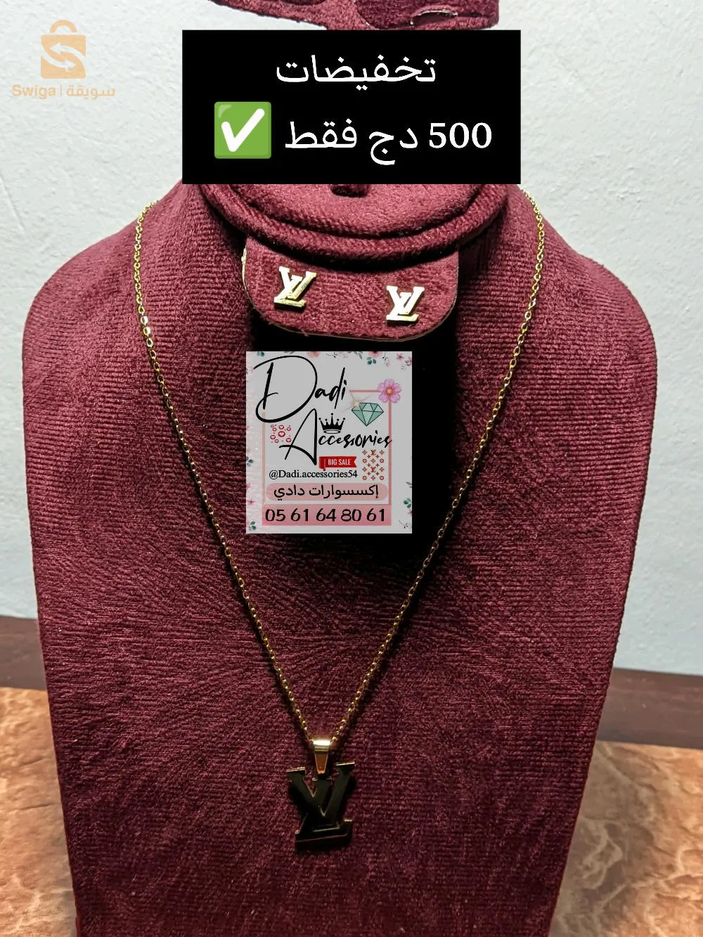 parur Lv 2 piece acies inoxydable