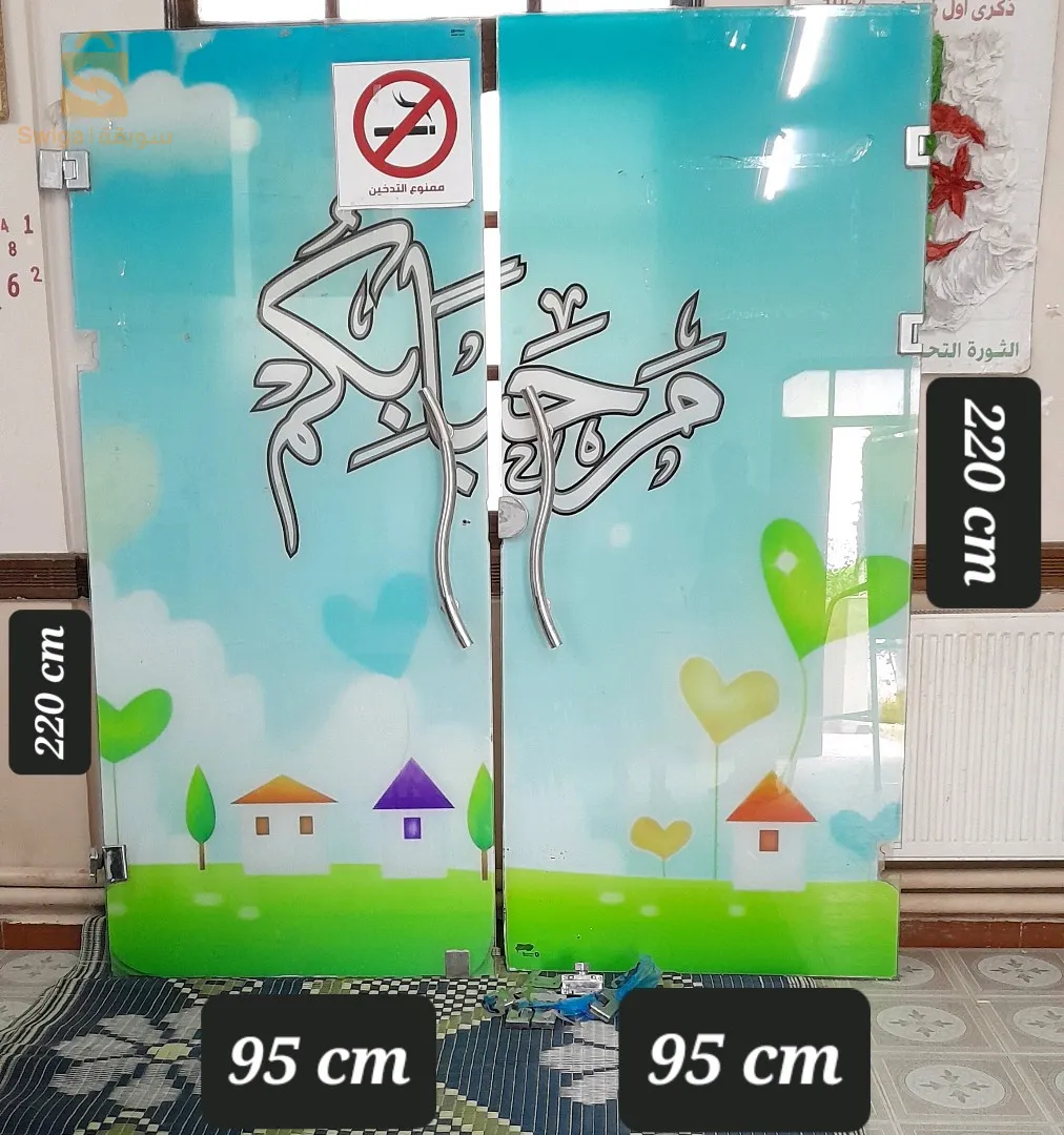 برج بوعريريج