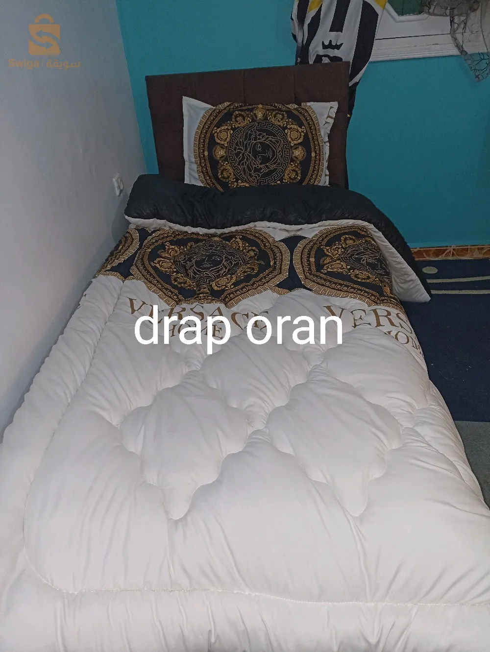 السانيا