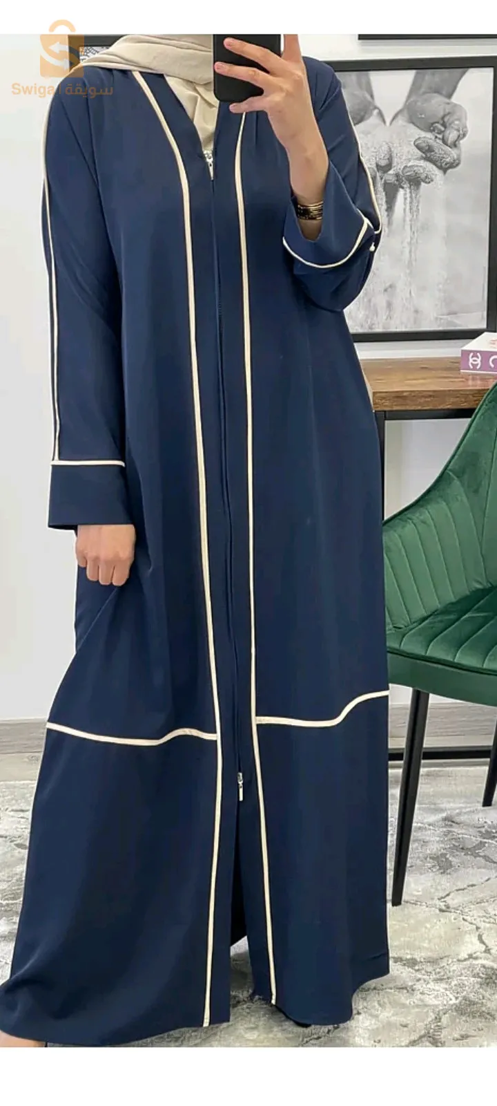 Hidjab abaya