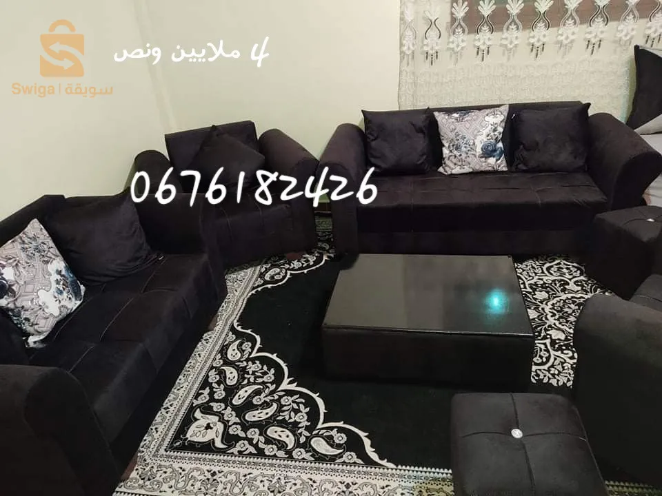 ارائك وصالونات