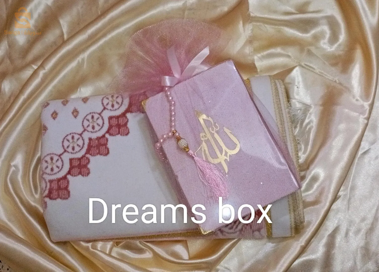 الجزائر العاصمة