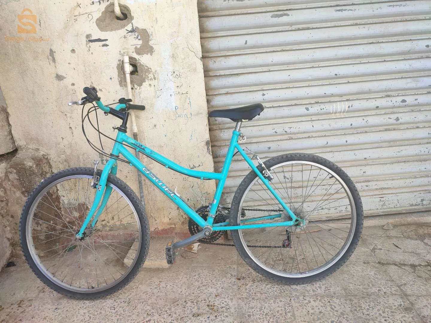 Emjez edchich, skikda