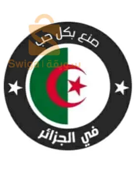حي 05جويلية عمارة 20الطابق الاول