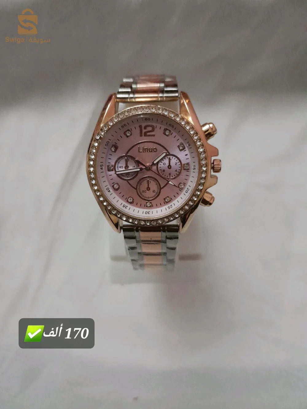 ساعات نسائية