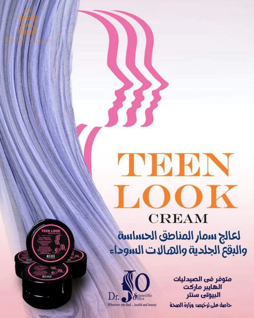 كرام يعالج جميع مشاكل البشرة