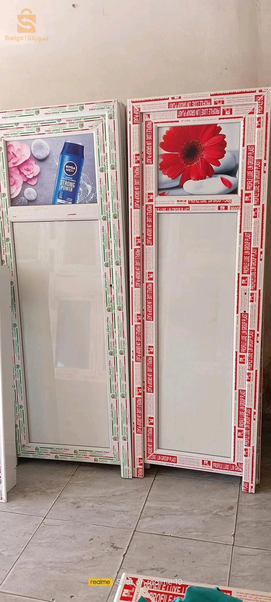 بيع ابواب ونوفذ