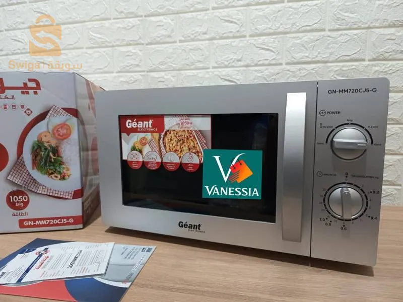 Micro-onde marque géant 20L