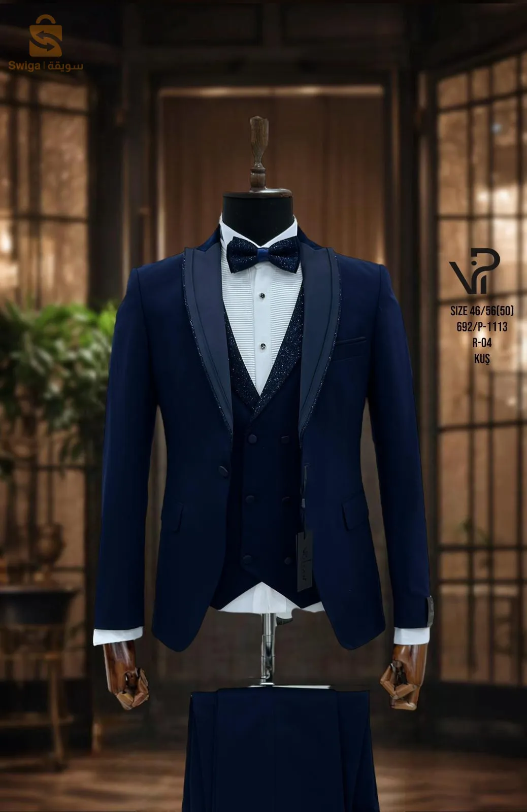 طاقم عراسي 3 قطع