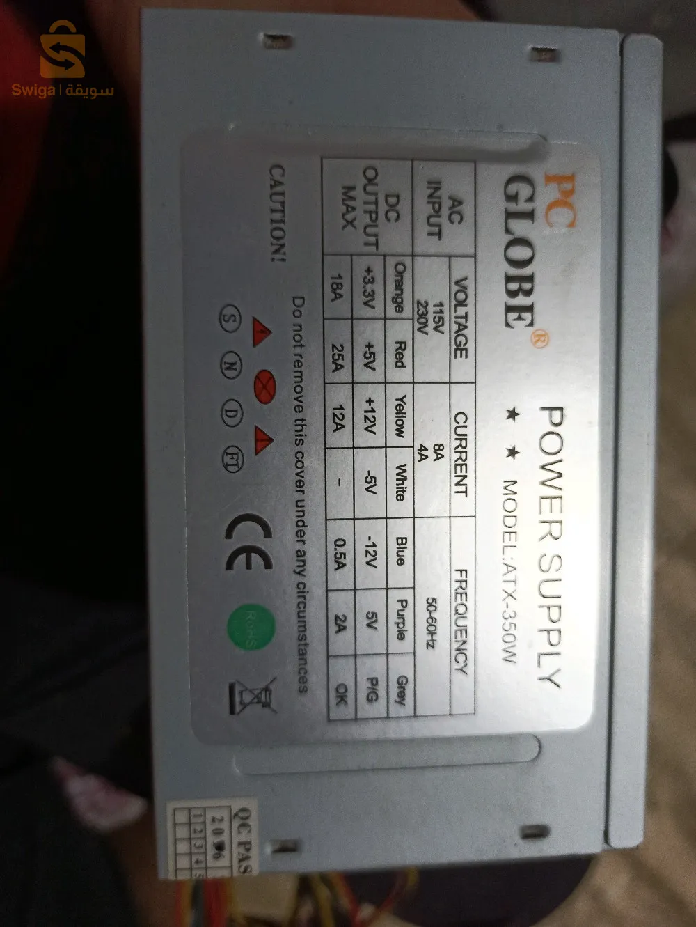 processeur i3 3220 (3 eme génération ) 
1 alimentation