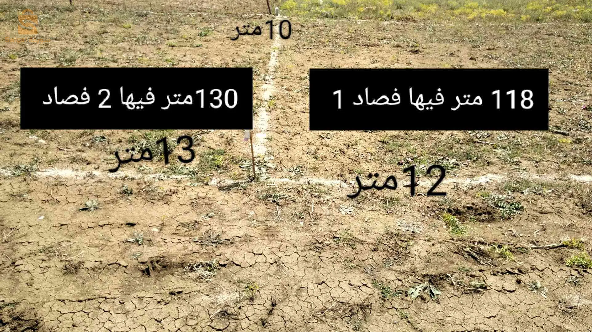 ارض للبيع عمرانية في تيجلابين ولاية بومرداس