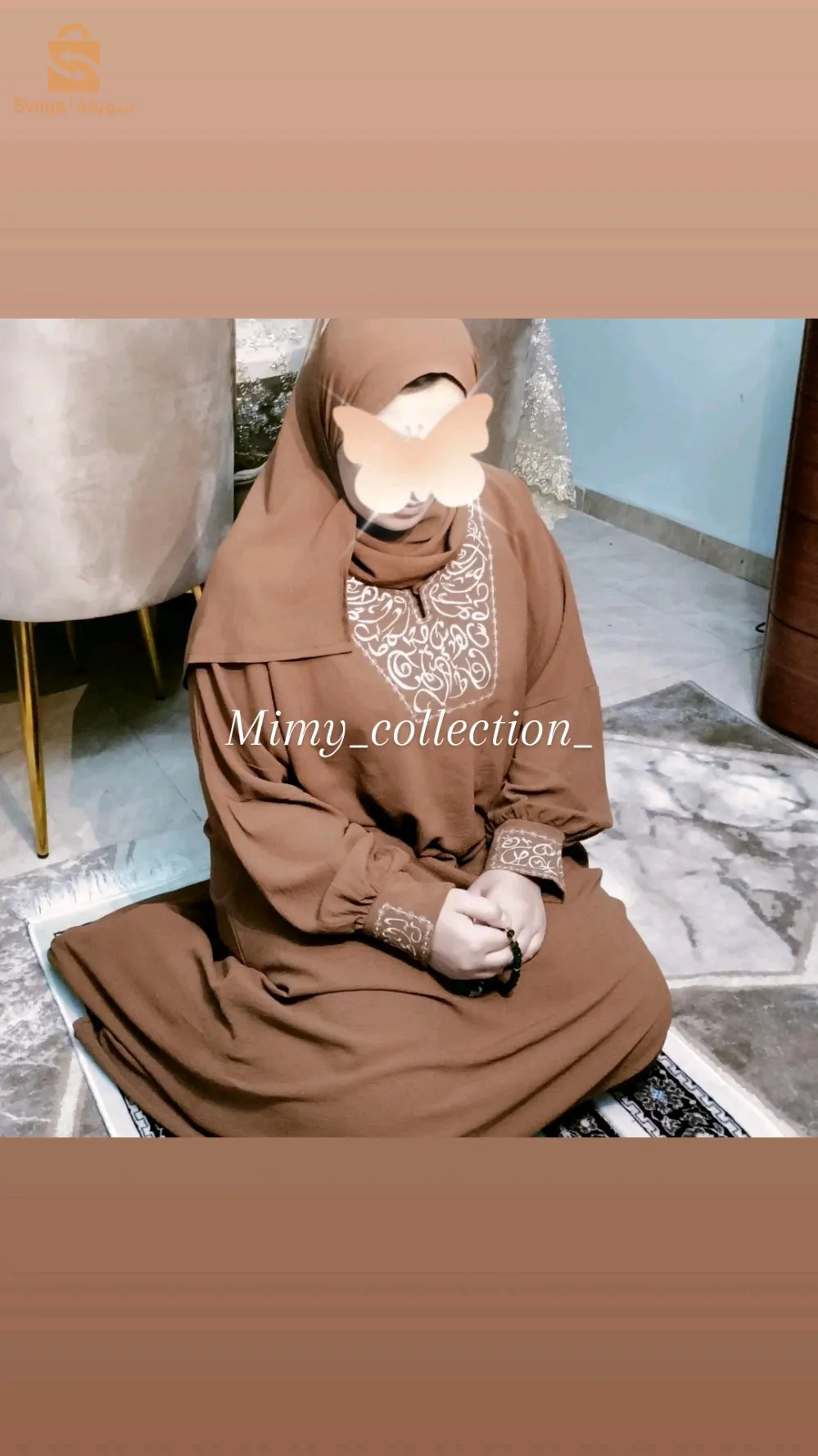 باتنة