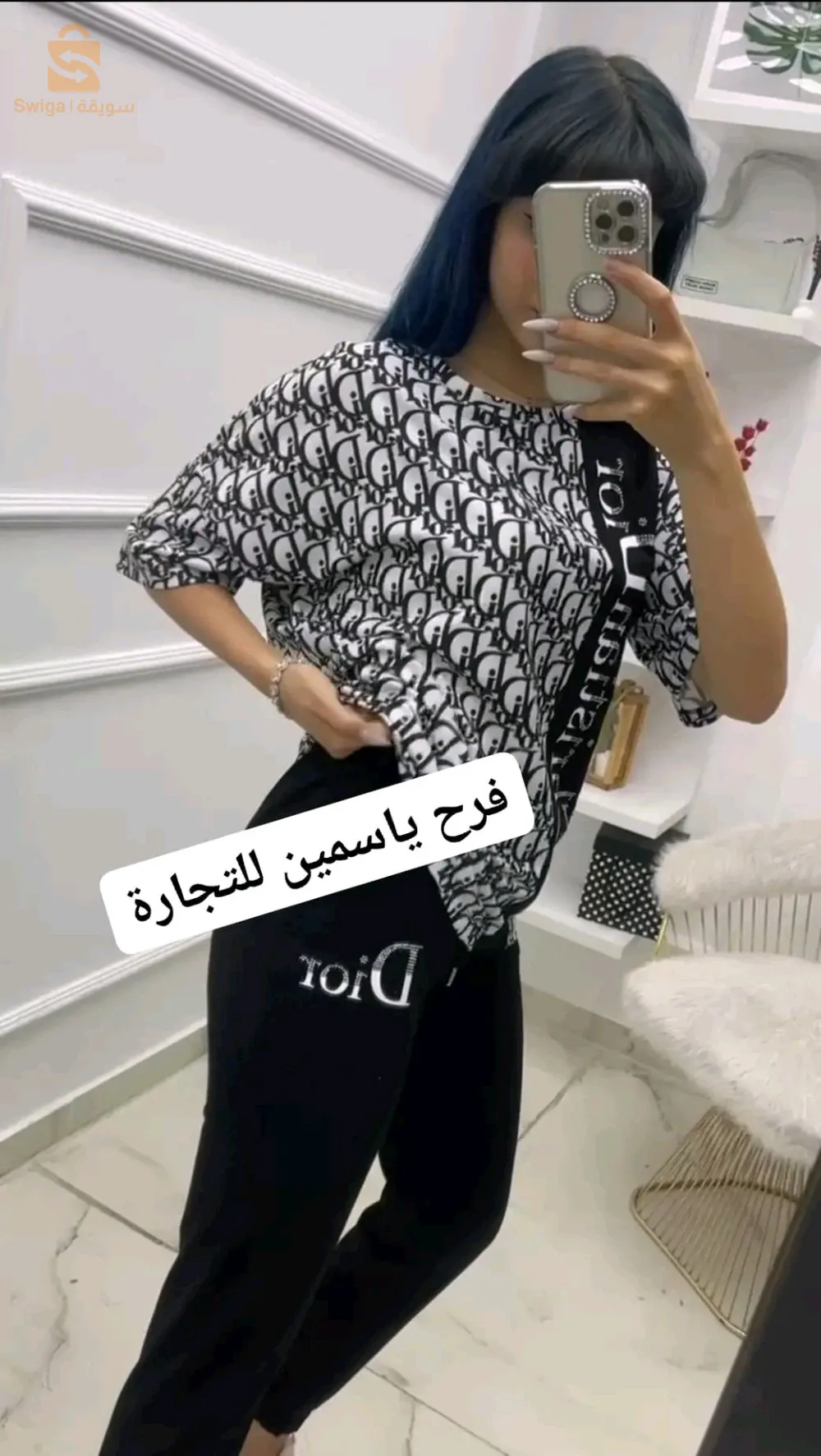 marhba livraison disponible 58 wilaya