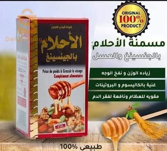 بيع كل انواع المسمنات والعقد والزيوت الطبيعية