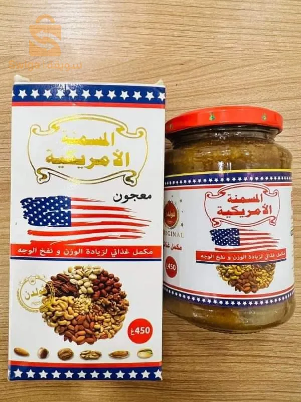 بيع كل انواع المسمنات والعقد والزيوت الطبيعية