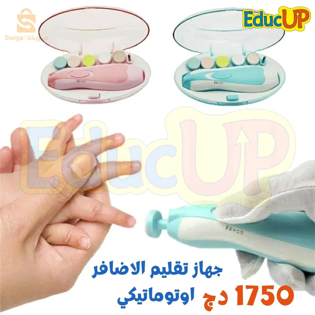 هدايا للأطفال