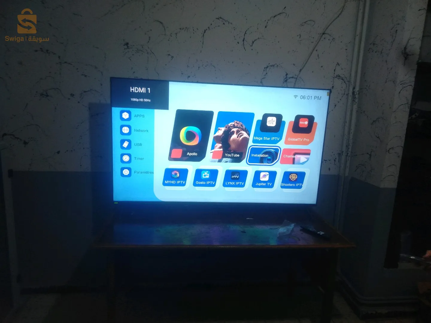 العنصر برج بوعريريج