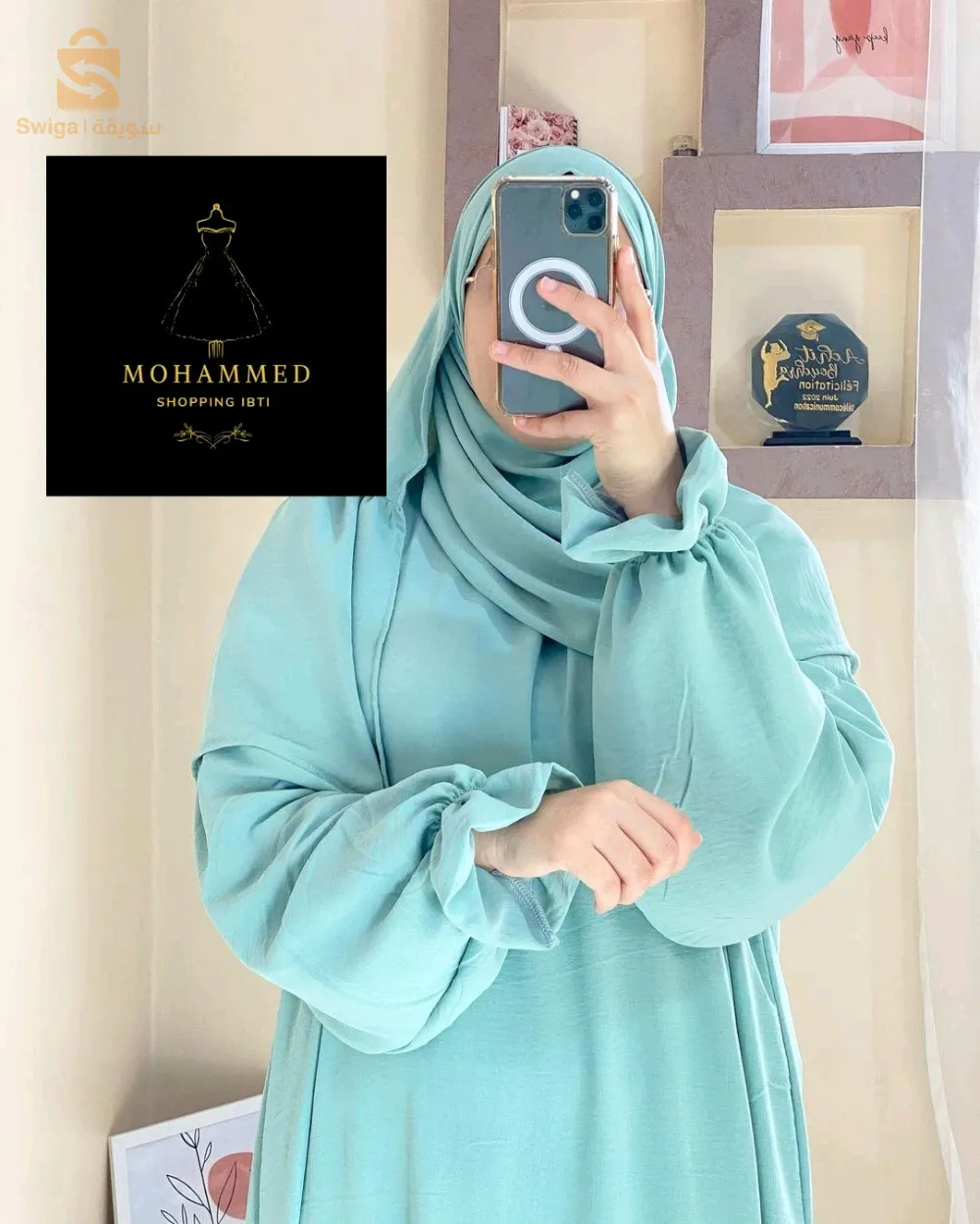 الجزائر العاصمة