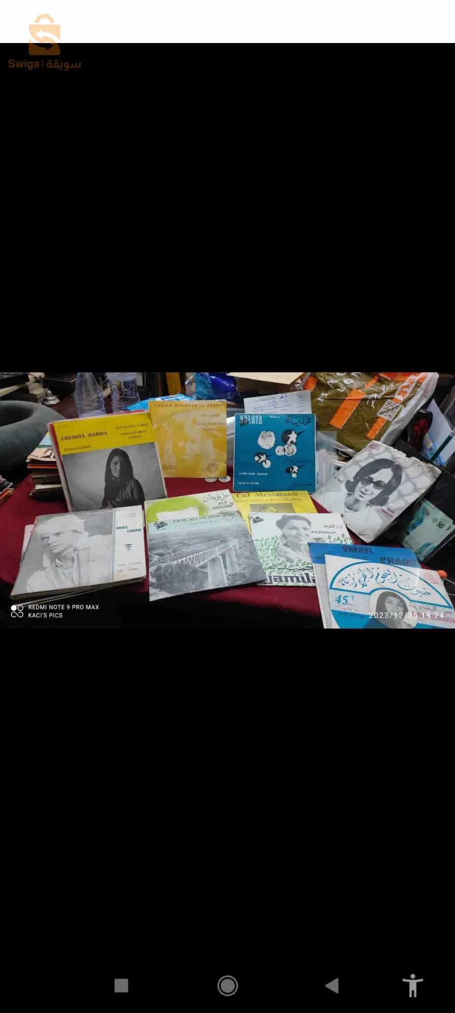 disque vinyles arabe