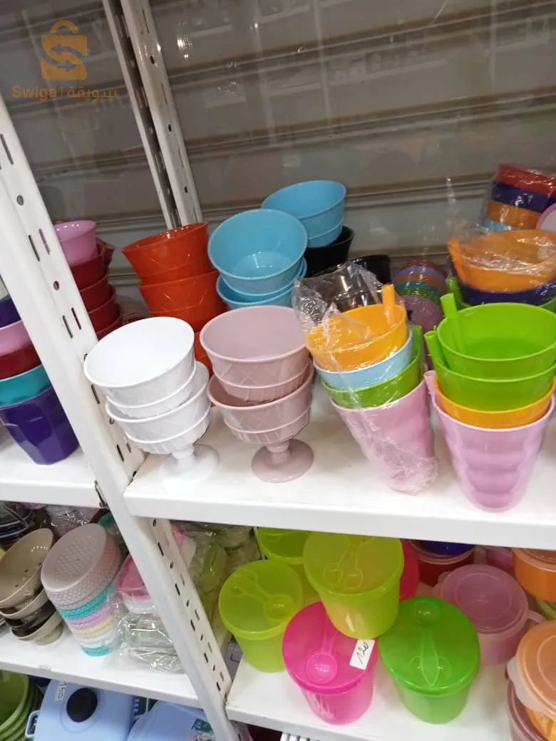 السلعة و بانو و سلة كبيرة كلش على بعضاه 0559350367