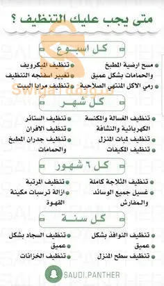 للاستفسار اتصل 0793011896/0559889377